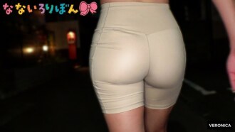 Thân hình đẹp đấy, đồ con gái Ichika Mogami