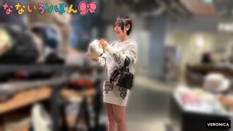 Gadis introvert Ruka Itoi