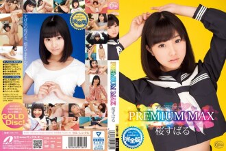 PREMIUM MAX Sakura Subaru เวอร์ชันสมบูรณ์พร้อมวิดีโอที่ยังไม่เผยแพร่